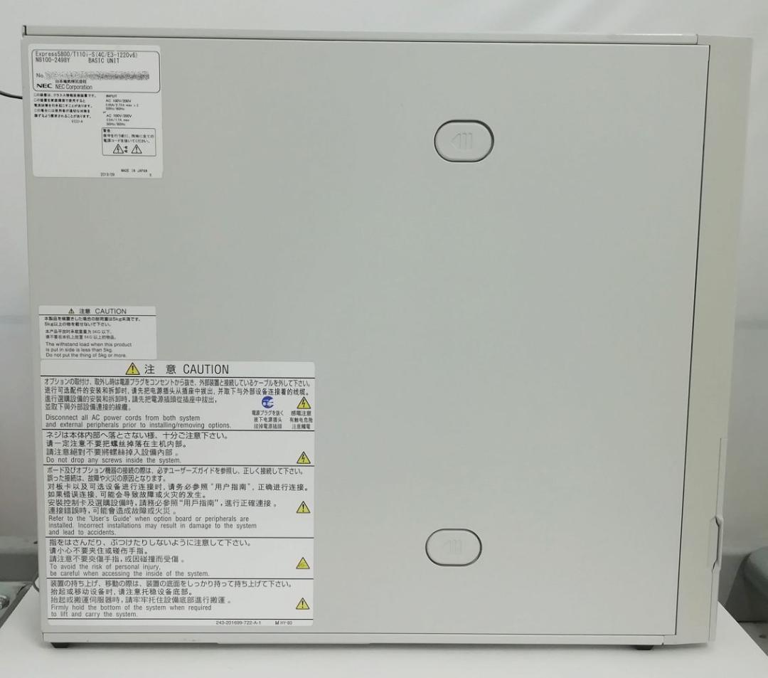 サーバー NEC Express5800/T110i-S/Xeon E3 1220v6