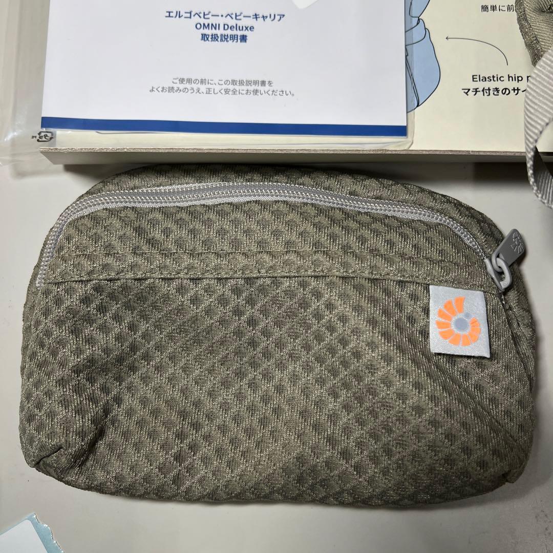 G709 新品　Ergobabyオムニデラックス ソフトオリーブ 抱っこ紐