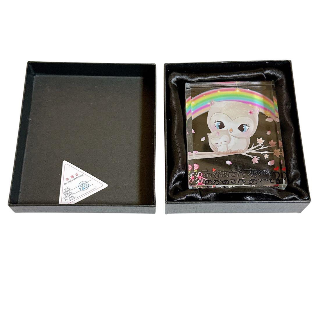 プレゼント お母さんありがとう 母の日 フクロウ ガラス 置物 誕生日