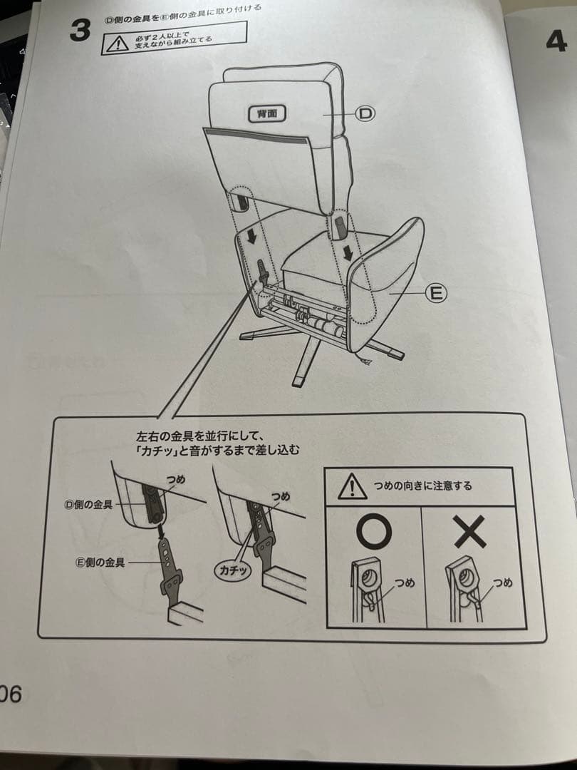 電動リクライニングパーソナルチェア (2モーター LE01-2 BK)