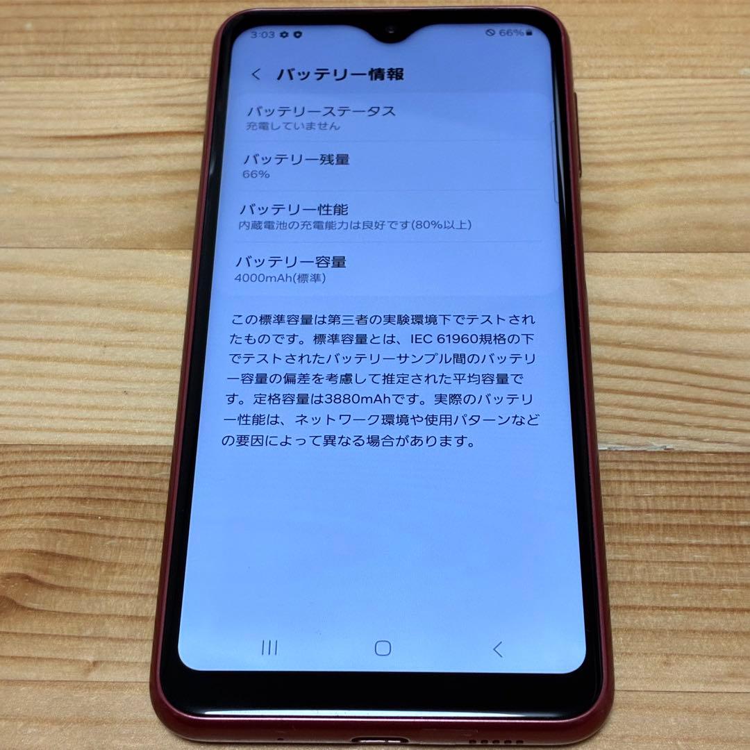 紫*花様 yy8320 Galaxy A23 5G SCG18 au
