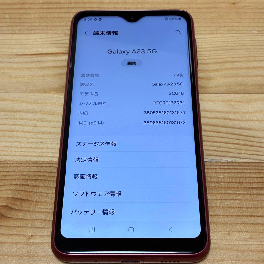 紫*花様 yy8320 Galaxy A23 5G SCG18 au