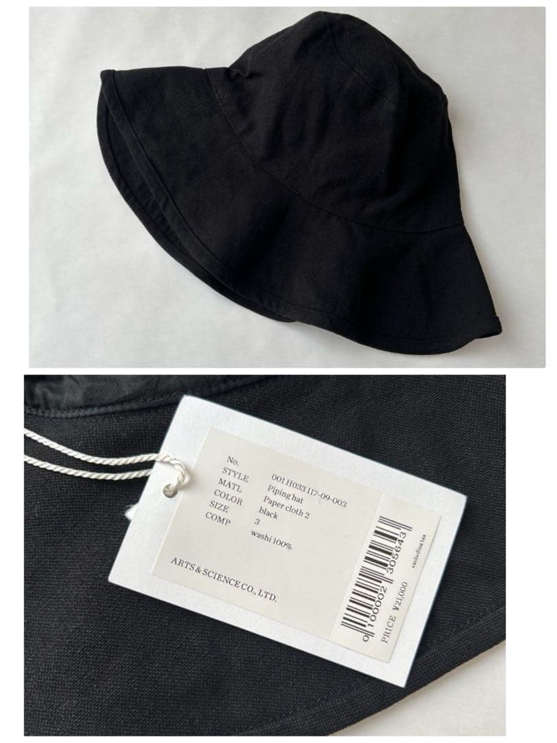 帽子 ARTS&SCIENCE Piping hat