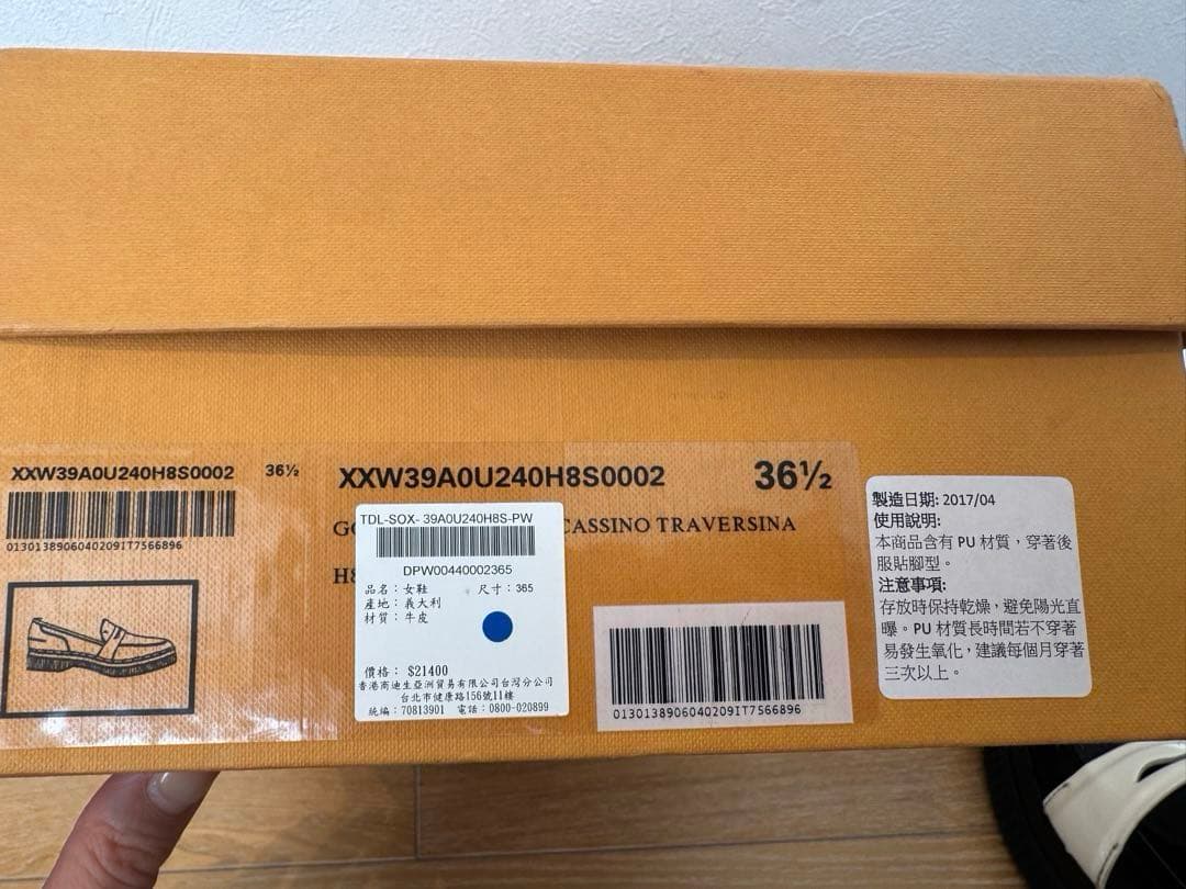 Tod's トッズ 合成皮革ローファー 黒/白 36.5 レディース