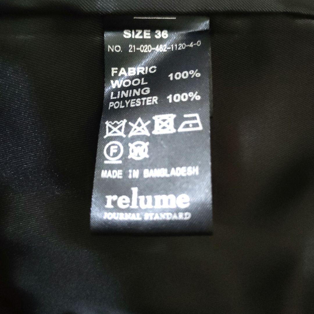 JOURNALSTANDARDrelume 尾州ウールノーカラージャケットコート