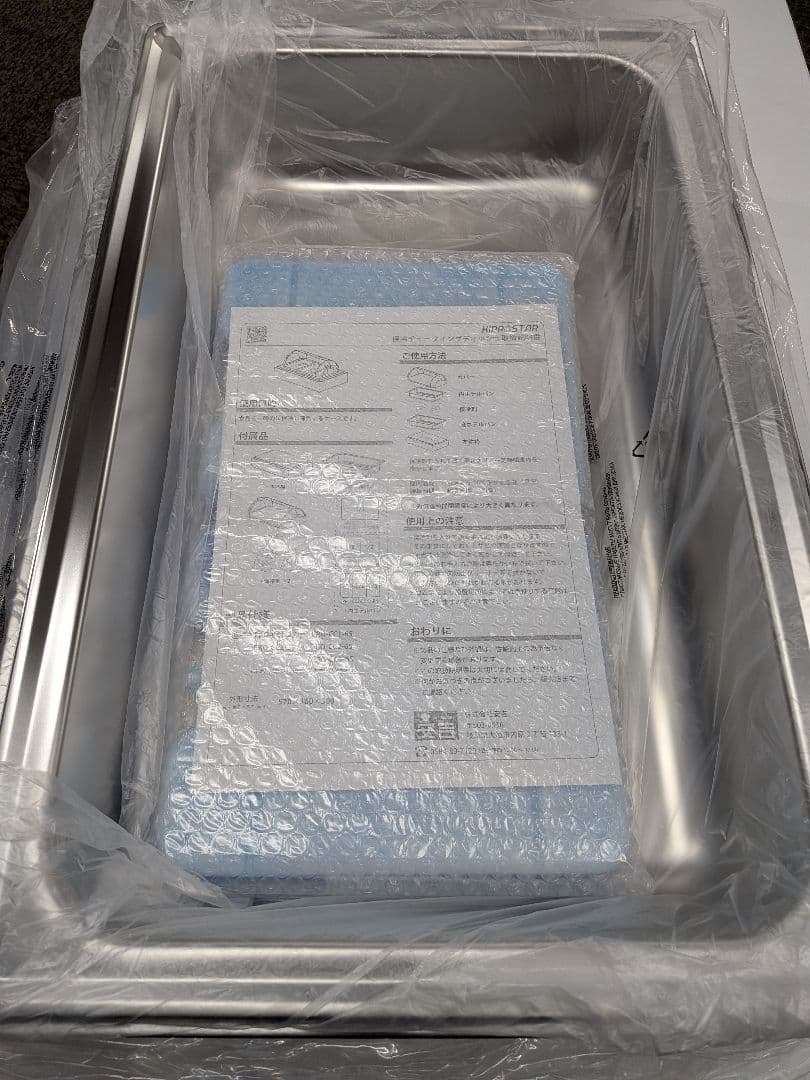 KIPROSTAR ステンレス食品保存容器 二重コンパートメント