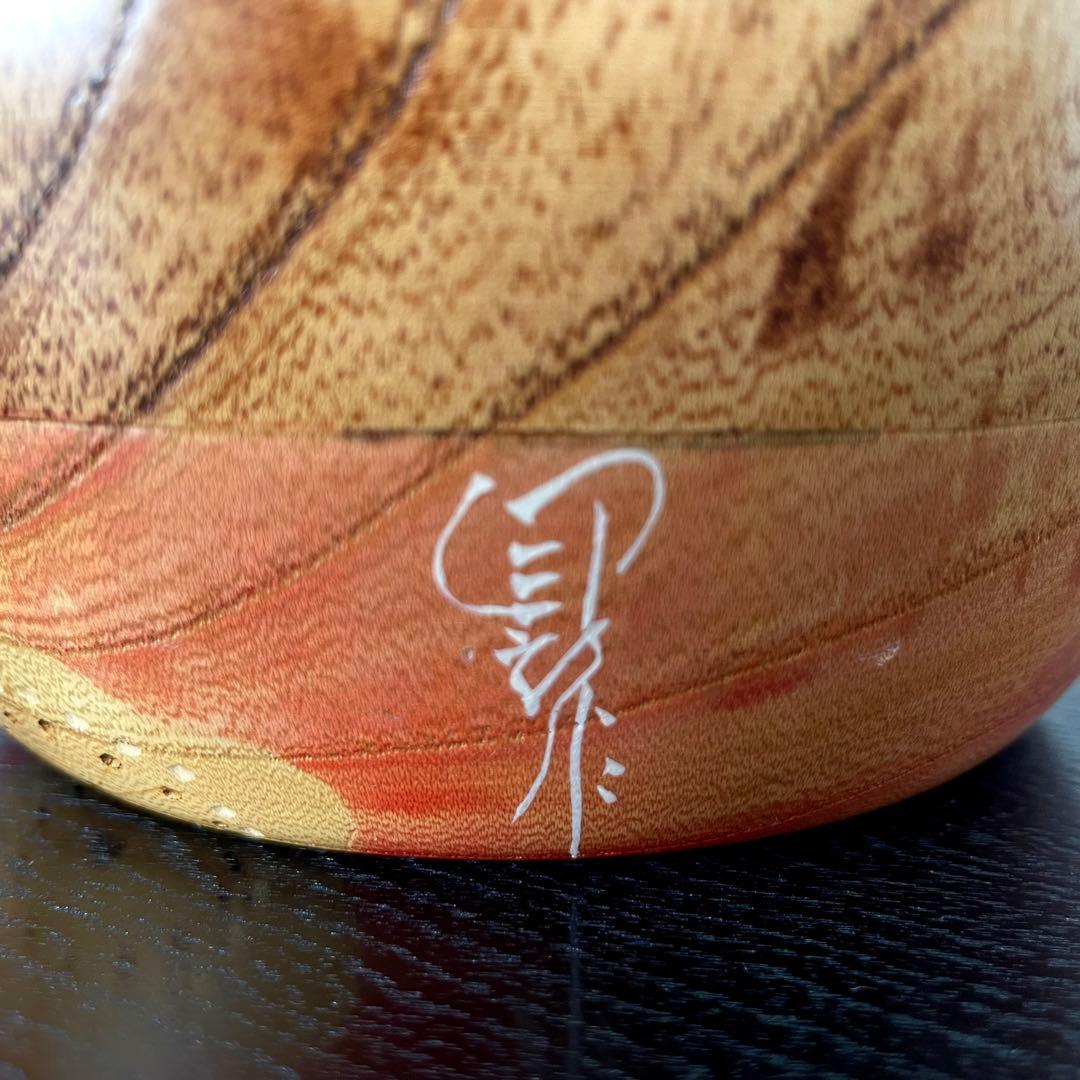 特大！ 卯三郎 こけし 好日 kokeshi doll 創作 人形 レトロ 和風