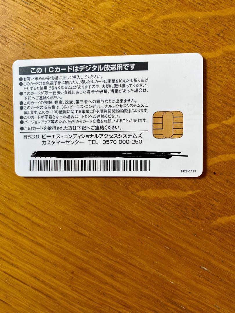 SONY ブルーレイディスク/DVDレコーダー