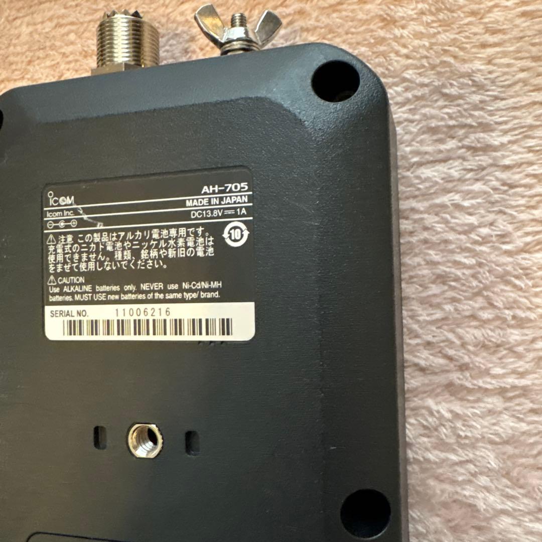 ICOM AH705 オートマチックアンテナチューナー