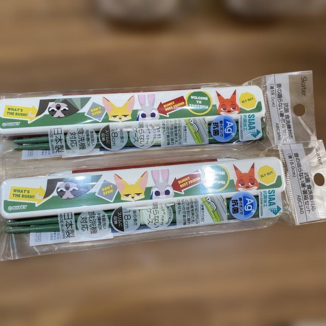 【新品】ディズニー ズートピア お弁当 12セット ランチボックス 水筒 バッグ