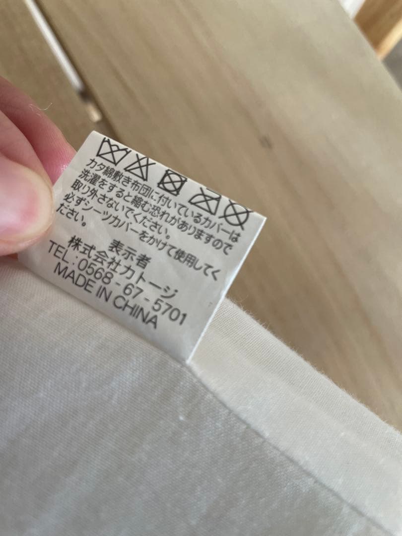 【引き取り希望】カトージ ベビーベッド ハイシートミニベッド