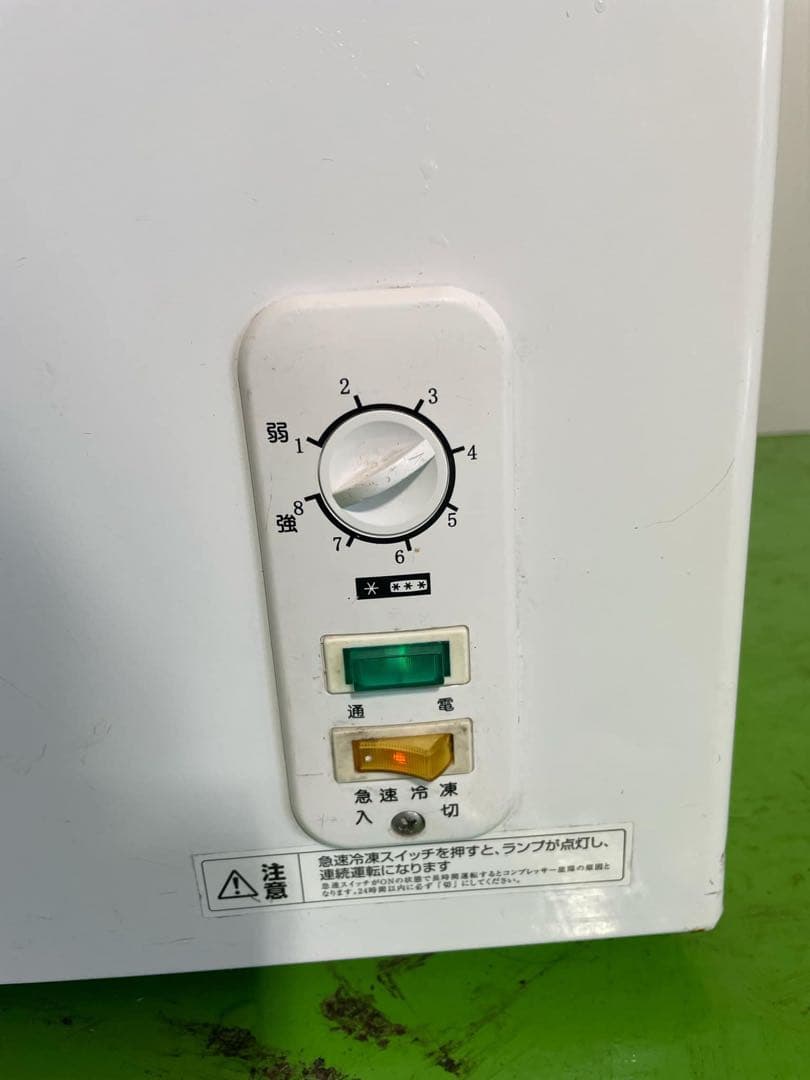 冷凍庫 Excellence（エクセレンス） MA-6058SL [58L ]