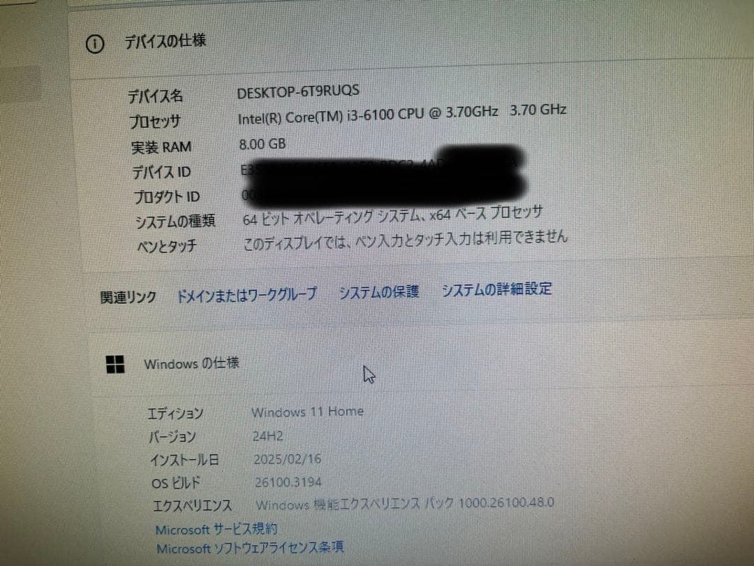 Lenovo S510 Windows11 Office ゲーミングPCベース等