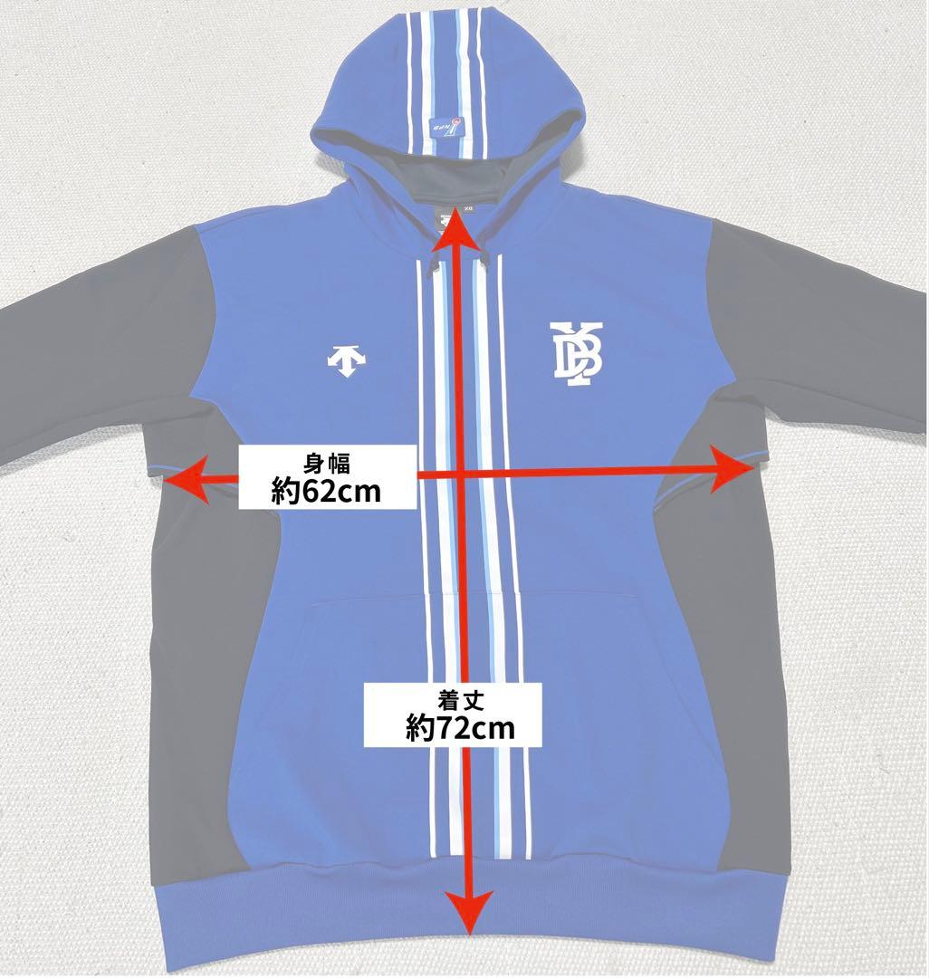横浜DeNAベイスターズ オーセンティック　フーディ　パーカー　XOサイズ