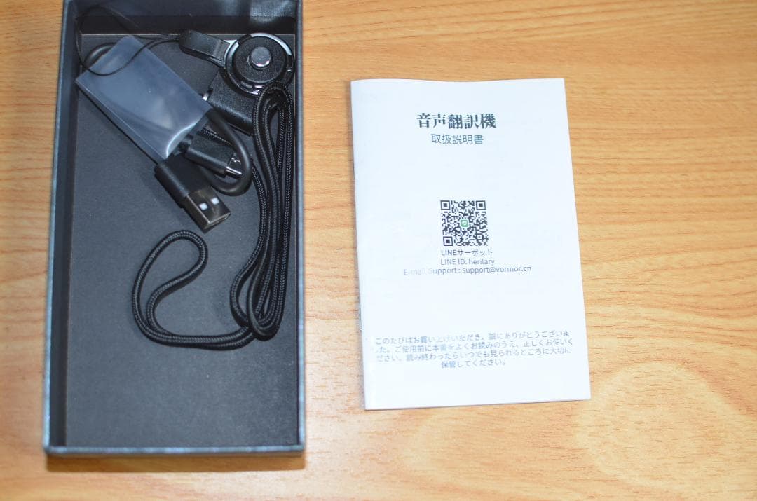 VORMOR Z9 AI Translator AIポータブル翻訳機