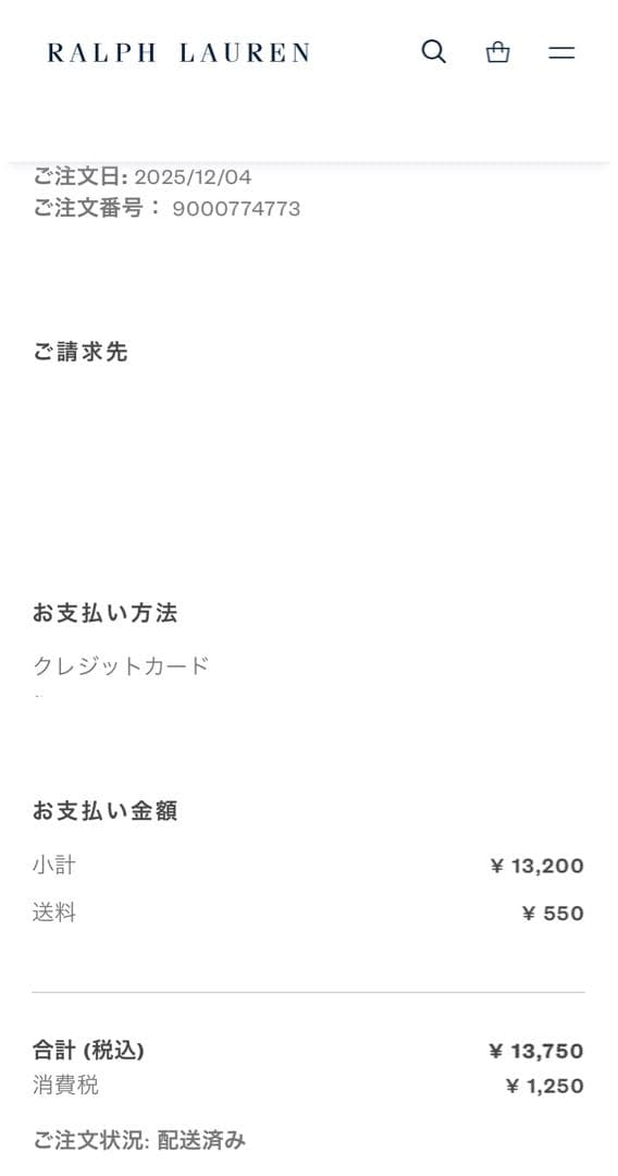 【POLO RALPH LAUREN キーリング<箱付き>