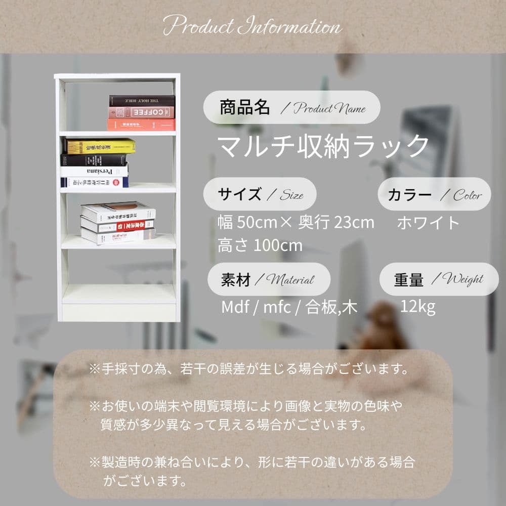マルチ収納ラック おもちゃ収納 コレクション棚