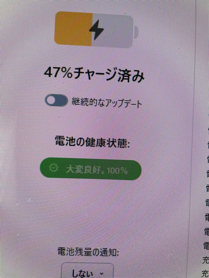 【オススメ】iPad第6世代32GB wi-fi+cellular simフリー