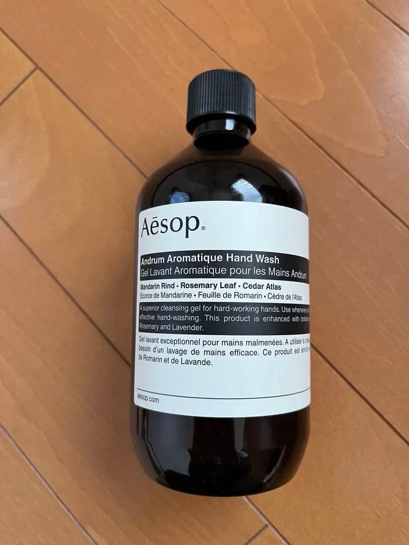 Aesop （イソップ）ボディケアセット