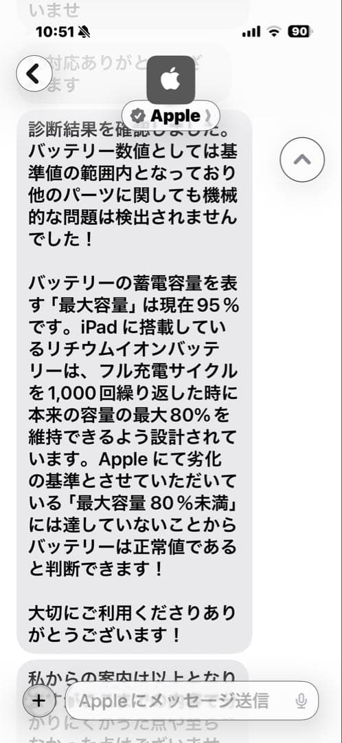 iPad Pro 11インチ スペースグレー