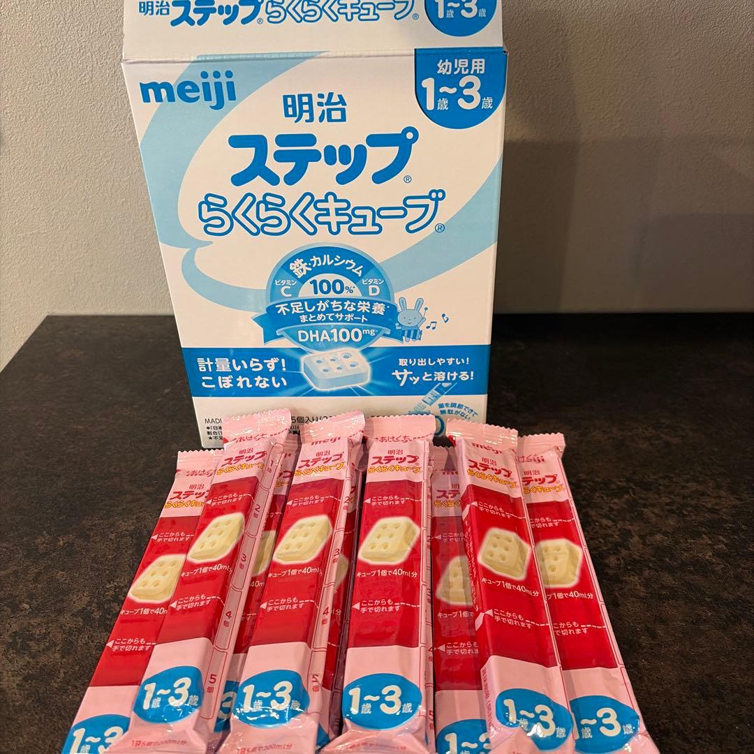 明治ステップ【らくらくキューブ100袋+ミルク大缶×2缶】