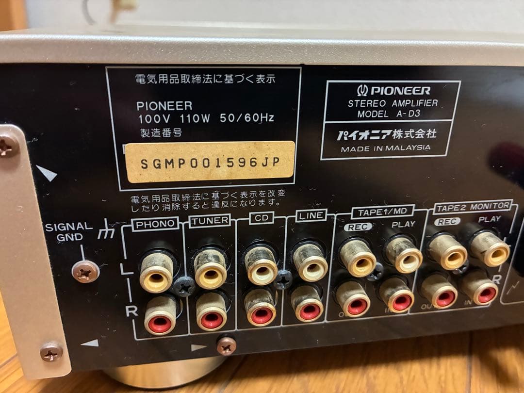 音出し＆動作確認OK パイオニアPioneer A-D3 ステレオアンプ動作
