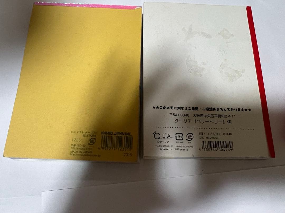 平成レトロ　メモ帳　PIKO シール　まとめ売り