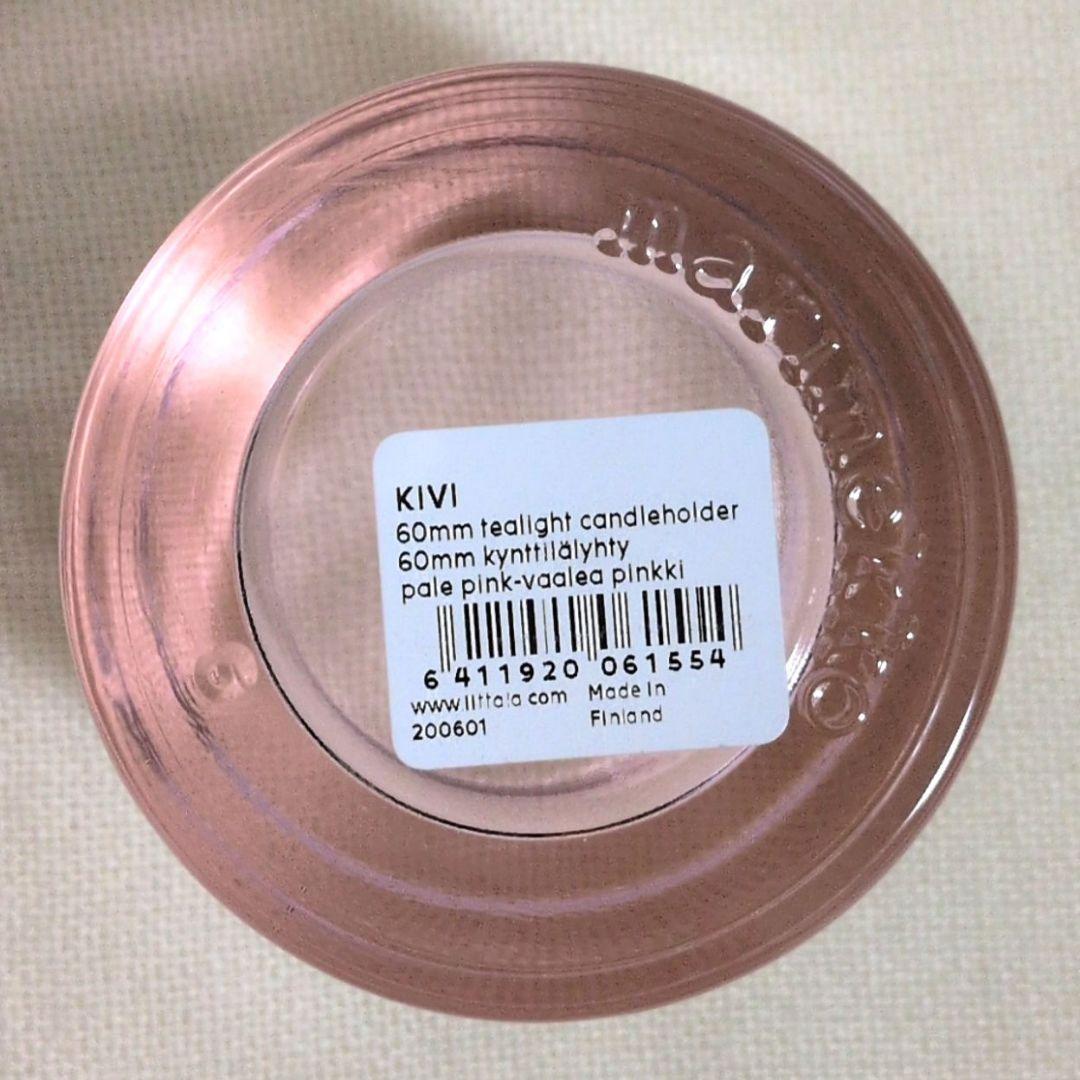 【未使用】 Kivi　イッタラ　キビ　ペールピンク　キャンドル付
