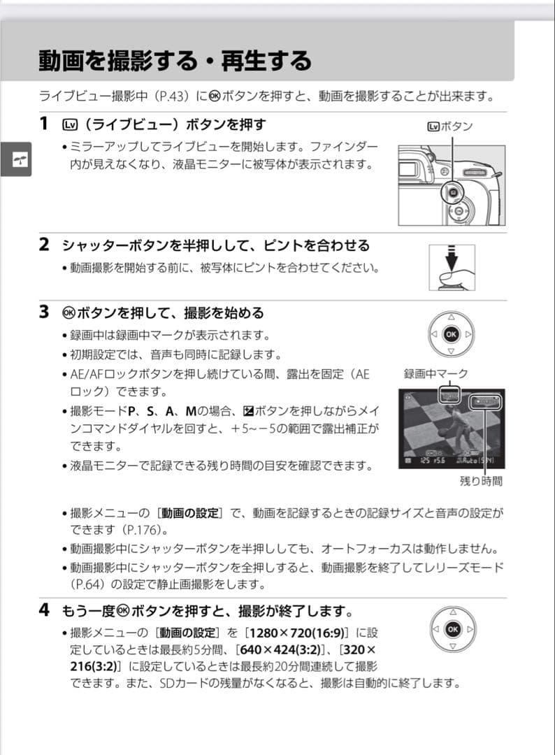 Nikon D90 デジタル一眼レフカメラ レンズ付き