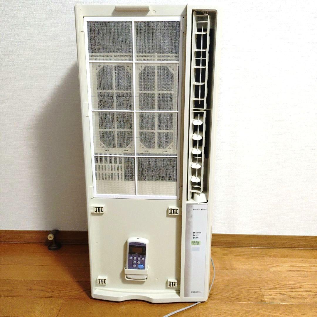 コロナ窓用エアコン　CW-1613　窓枠付