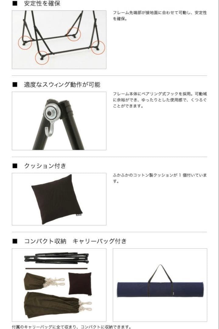 L*e様 ロゴス　3WAY スタンドハンモック　ハンモックチェア　ハンガーラック