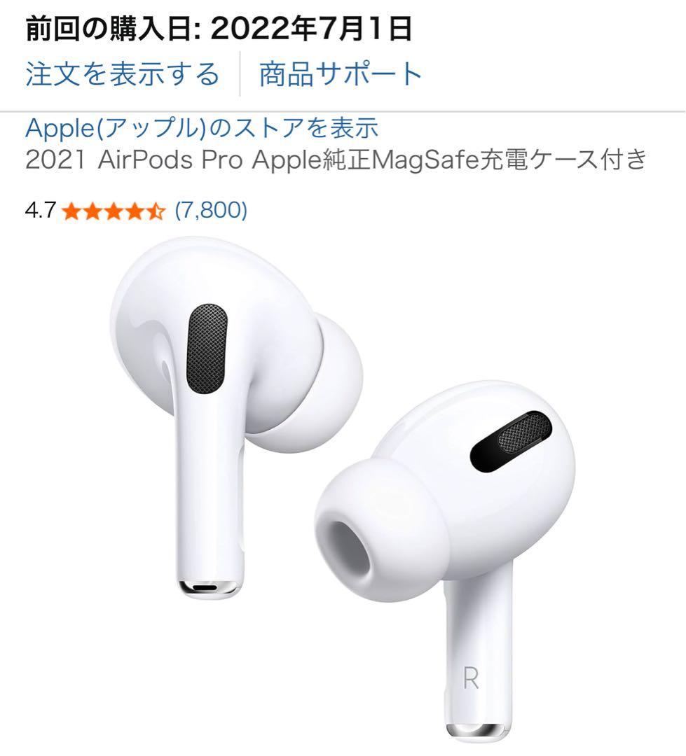 AirPods Pro 第1世代 Magsafe対応
