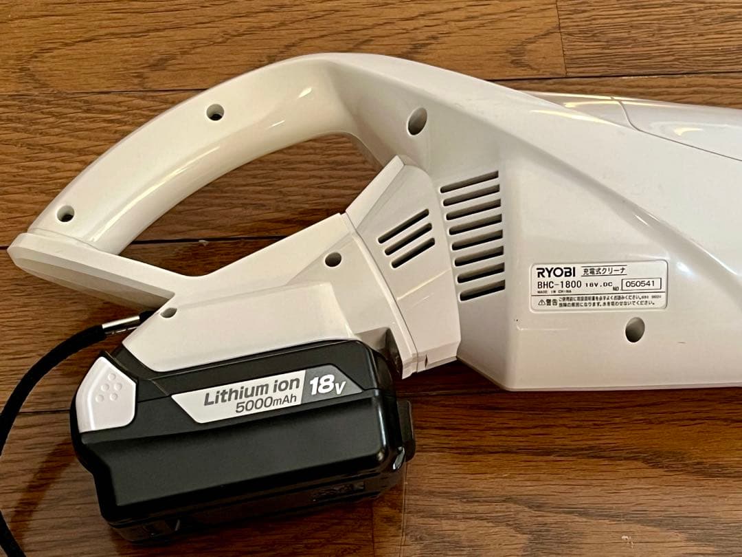 ぱん花リョービ充電式クリーナー BHC-180充電器、サイクロンユニット付