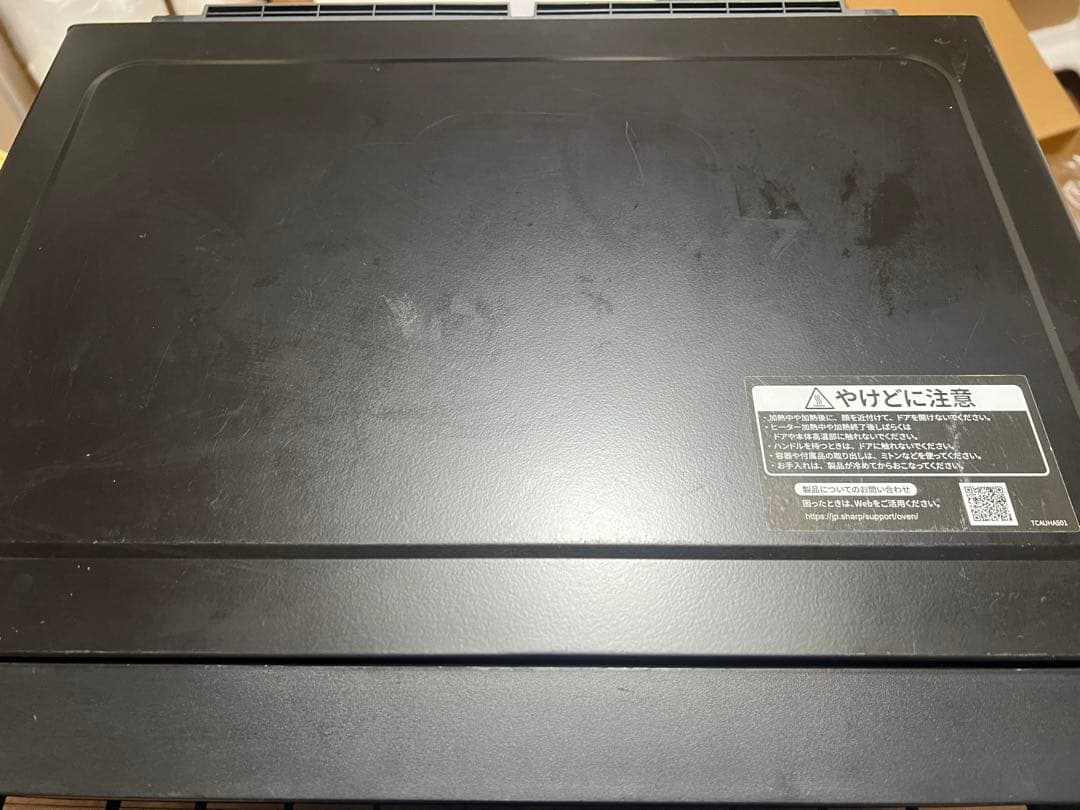 SHARP オーブンレンジ RE-WF232-B ブラック 2022年製