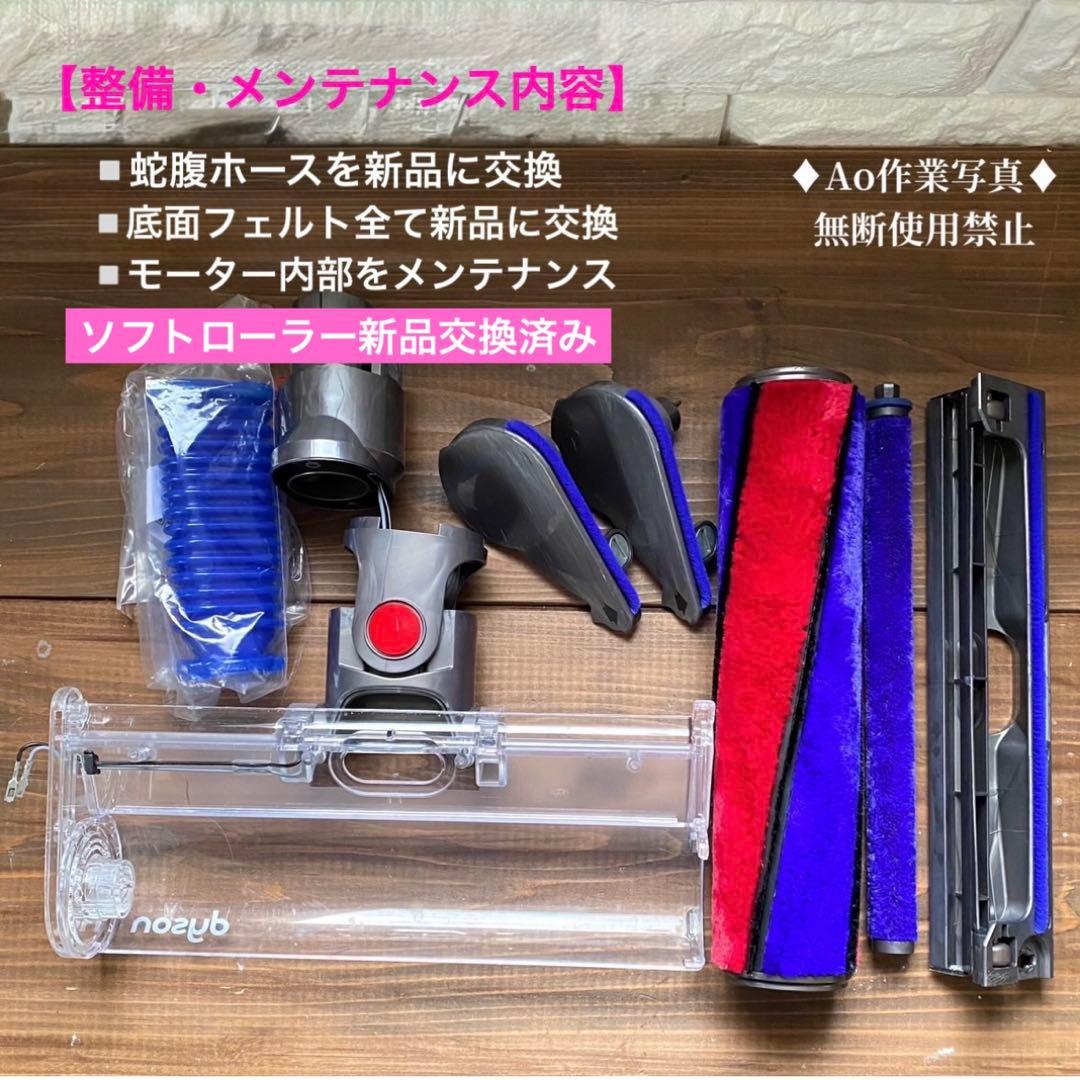 美品　純正品　ダイソン純正品　ダイソンヘッド v10ヘッド　ソフトクリーナー