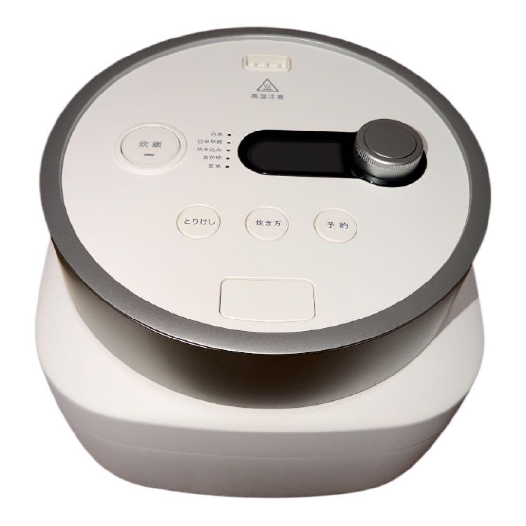バルミューダ ザ・ゴハン K08A-WH 電気炊飯器 白