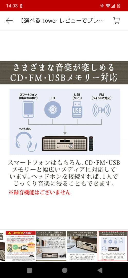 2023年製　JVC NX-W30 ミニコンポ Bluetooth