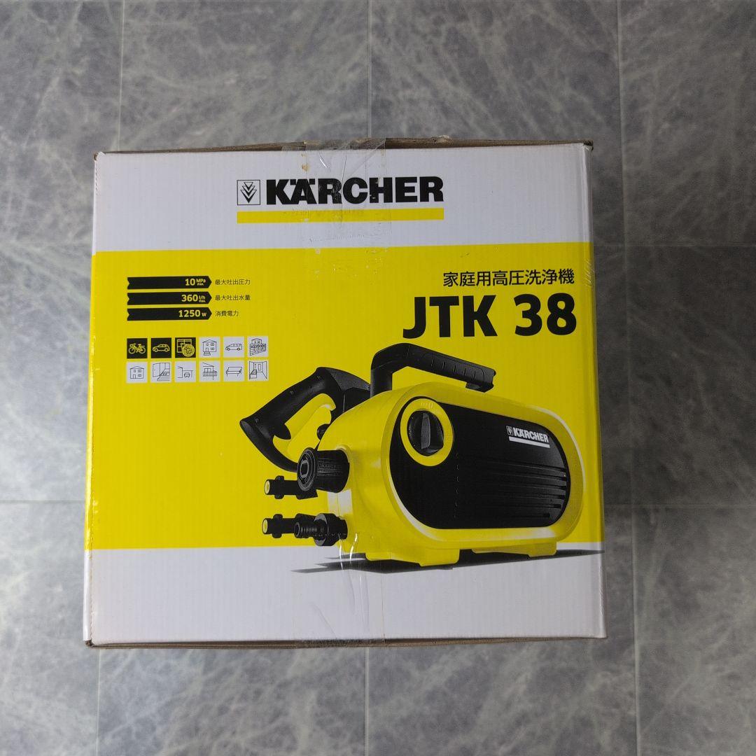 KARCHER ケルヒャー JTK38 家庭用 高圧洗浄機 元箱付き