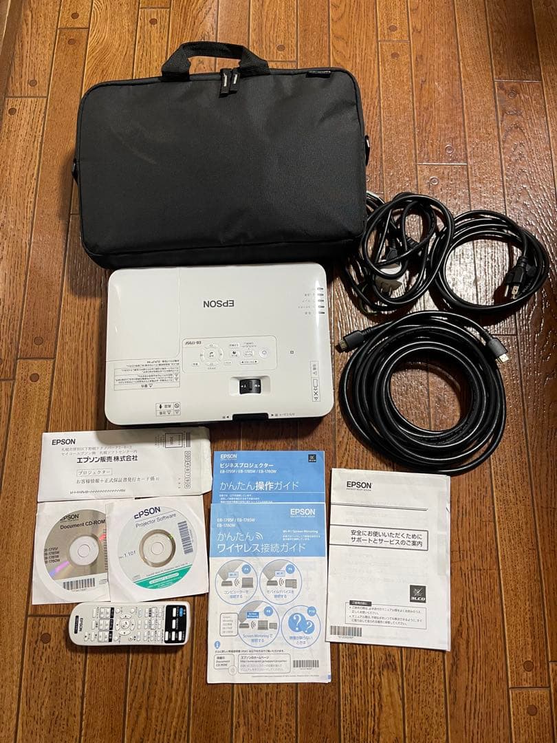 EPSON プロジェクター EB-1795F