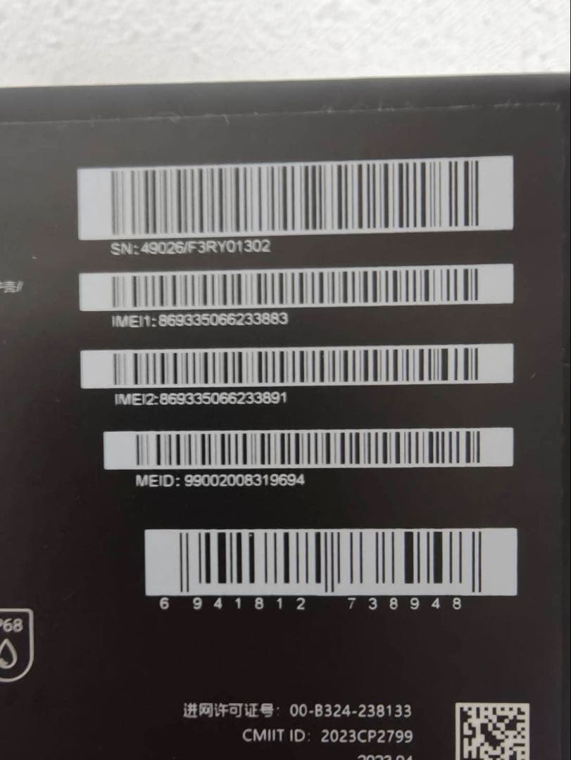 お値下げ　【オマケ付き】Xiaomi 13 Ultra 16GB/512GB