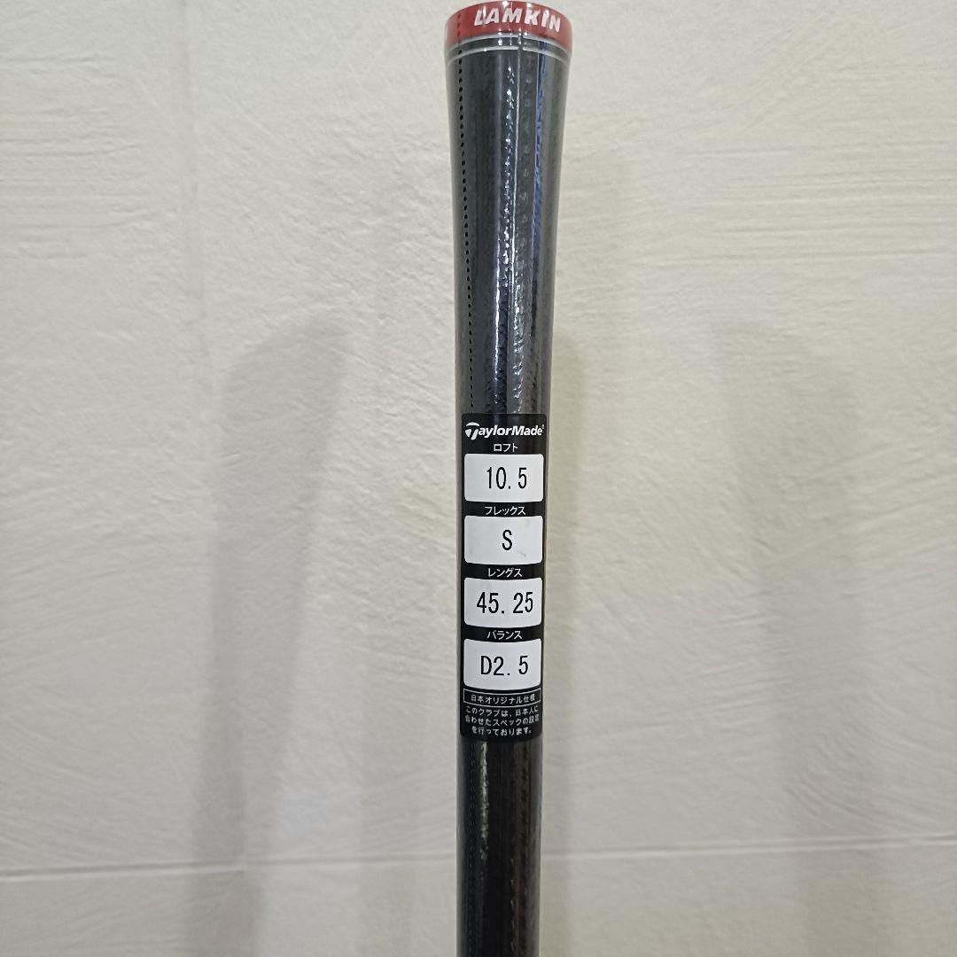 スピーダー NX SPEEDER ブルー 60 S テーラーメイド　　新品