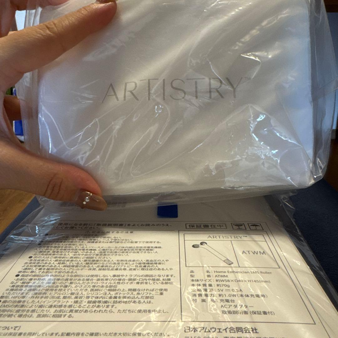 ボディ・フェイスケア  ESTHETICIAN EMS ROLLER ATWM