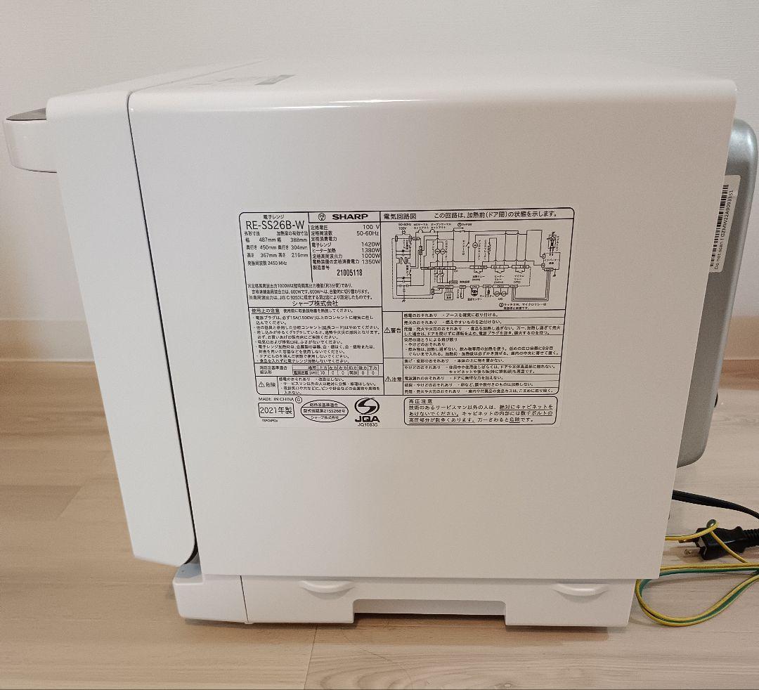 【ジャンク】SHARP オーブンレンジ RE-SS26B