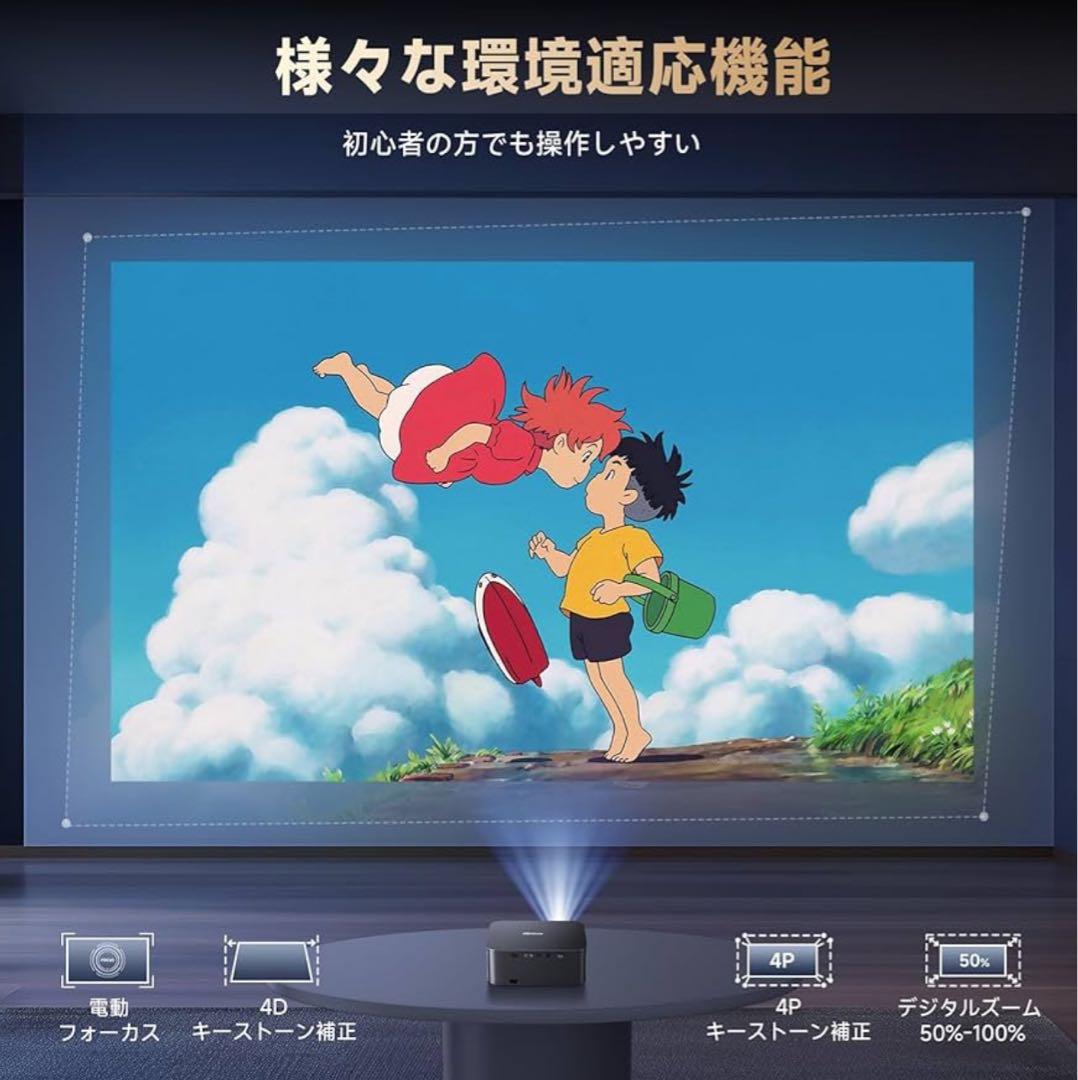 プロジェクター 小型 天井投影 1080P 4K 電動フォーカス 家庭用