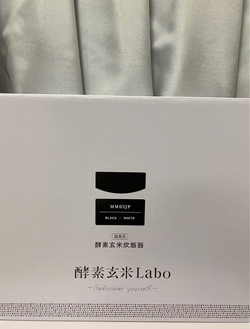 酵素玄米Labo MM03JP 炊飯器 ブラック・ホワイト