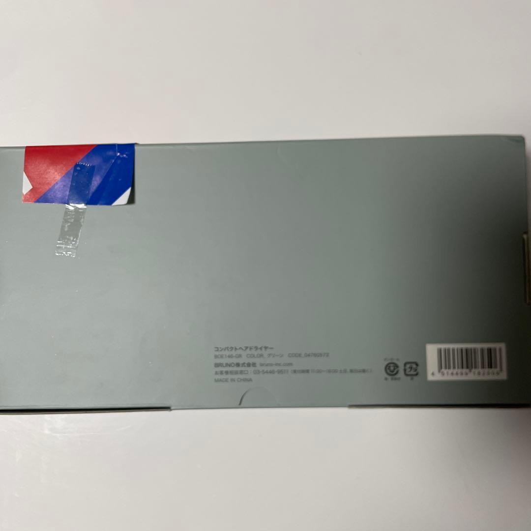 BRUNO コンパクトヘアードライヤー