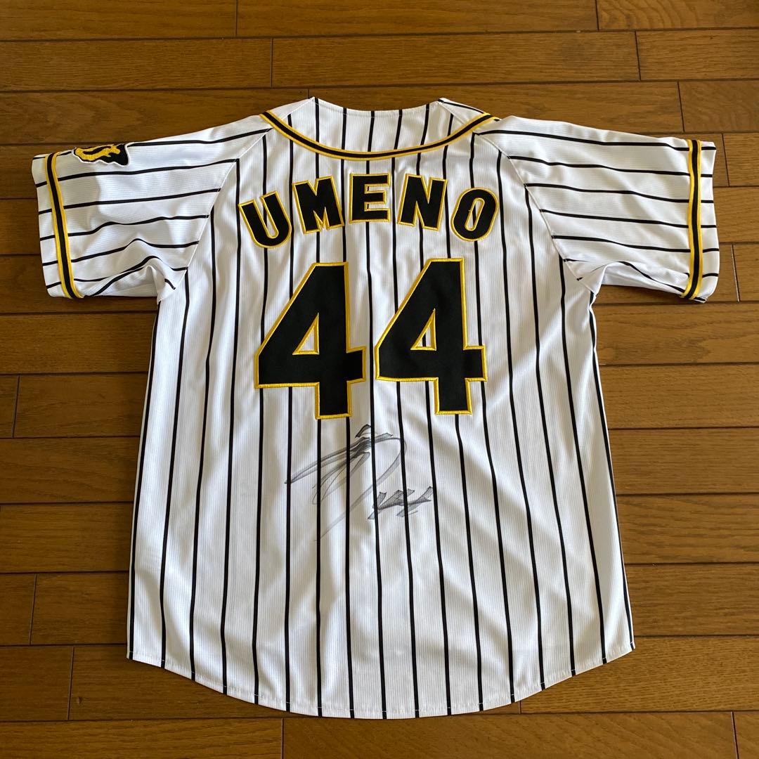 阪神タイガース 梅野隆太郎 直筆サイン入りユニフォーム背番号44