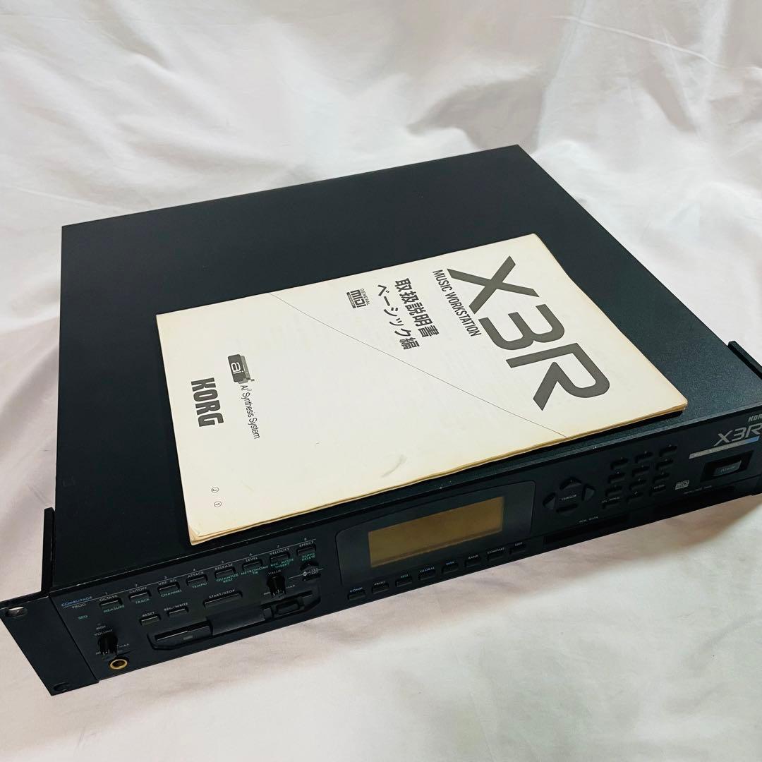 KORG X3R 音源モジュール コルグ