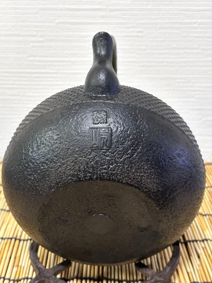 未使用品、供箱、付属品付 南部虎山工房前田知行造　宝珠型　南部鉄瓶　南部鉄器