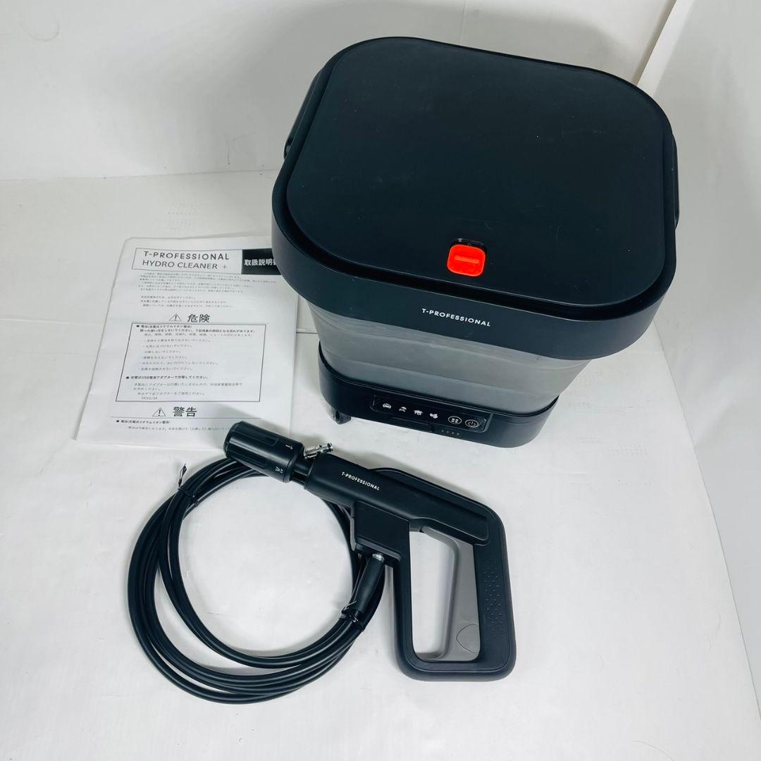 T-PROFESSIONAL HYDRO CLEANER+ コードレス高圧洗浄機